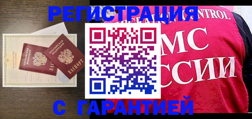 регистрация для школы в Вятских Полянах