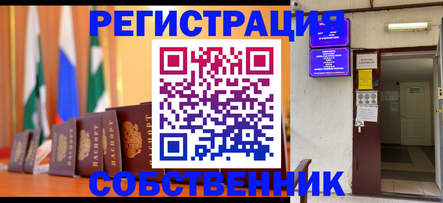 регистрация для школы в Вятских Полянах