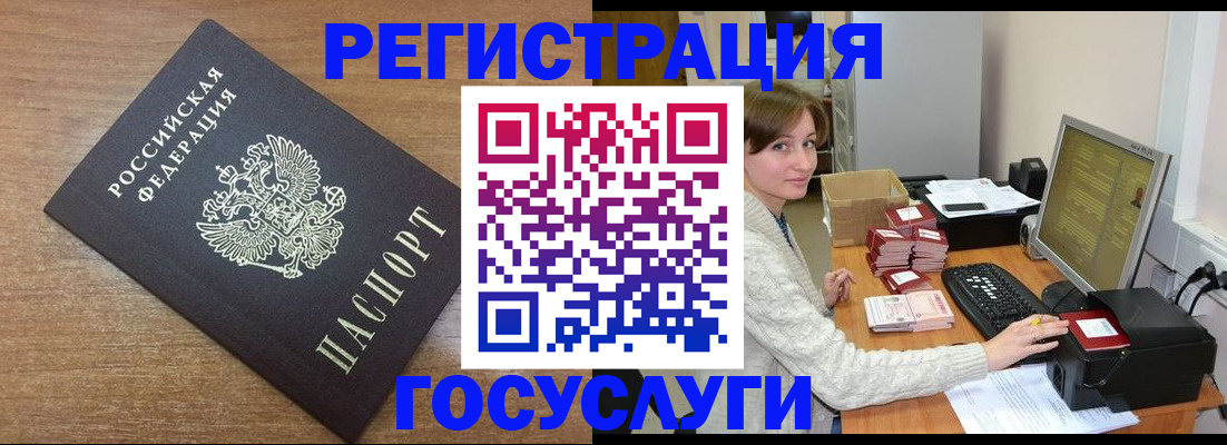 прописка регистрация в Вятских Полянах