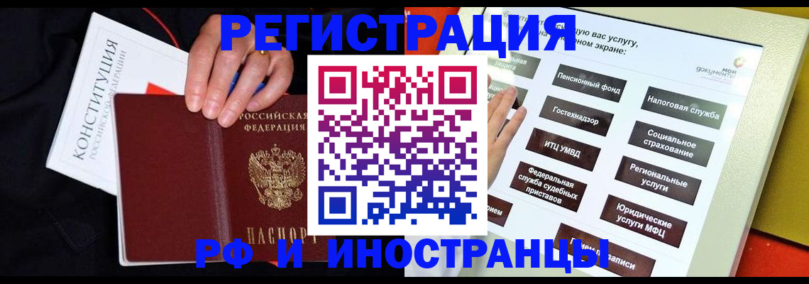 пропишу в квартире в Вятских Полянах